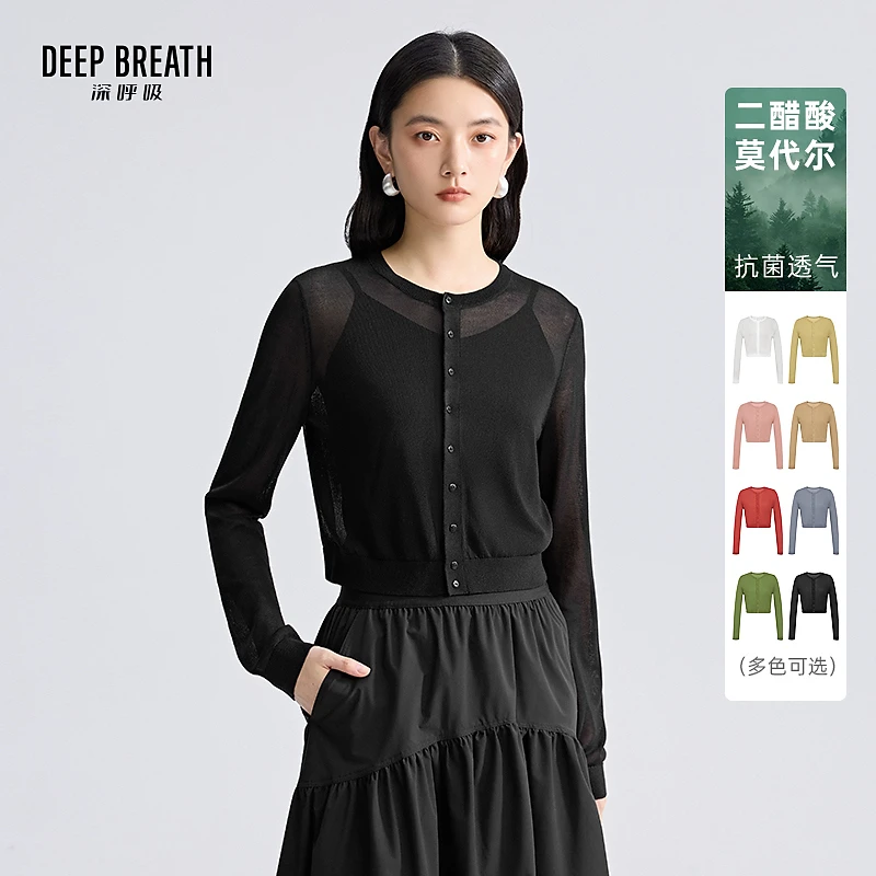 DEEP BREATH深呼吸女装圆领纯色轻薄透气空调防晒针织开衫A401414