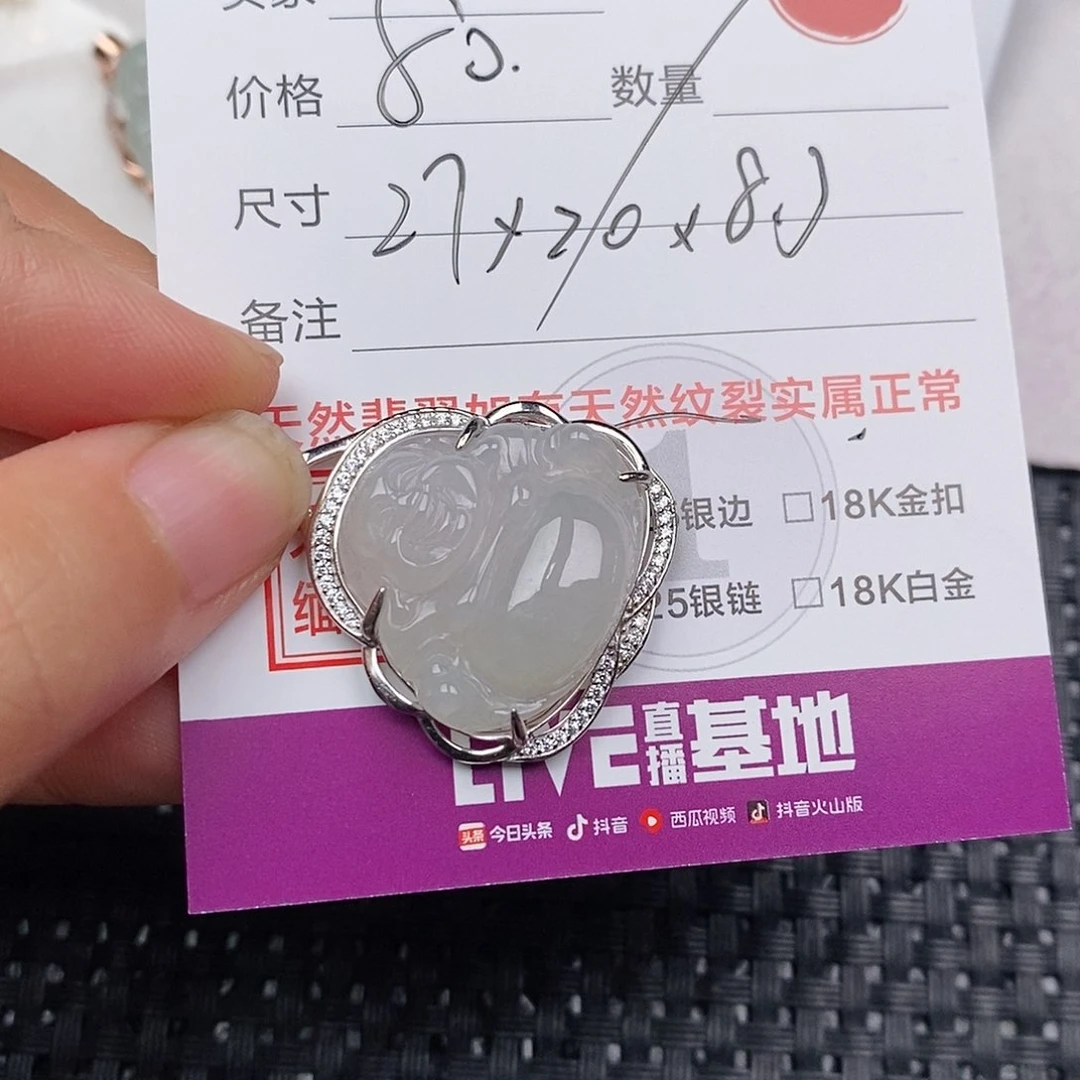 颈饰银S925镶嵌翡翠