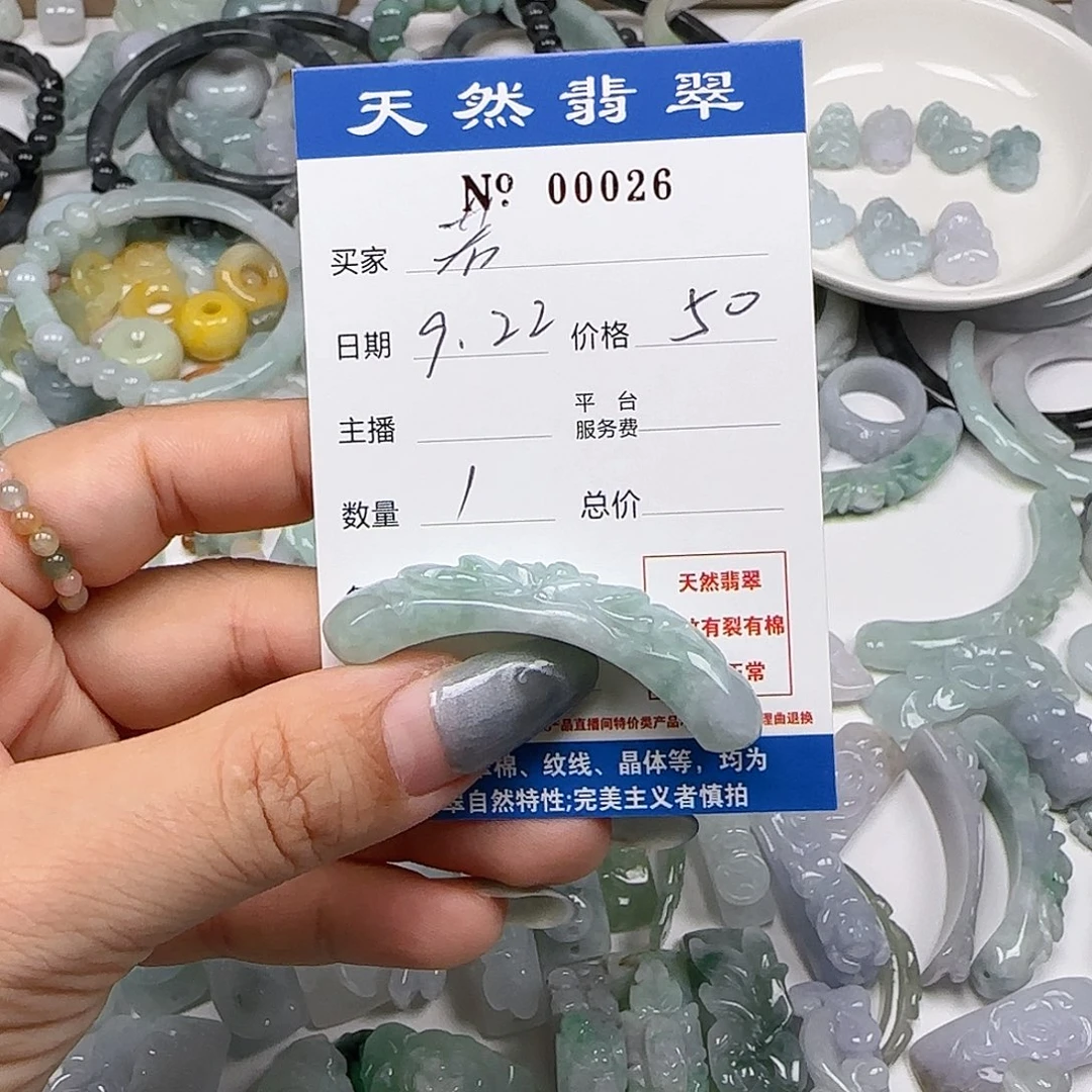 若***光颈饰未镶嵌翡翠55