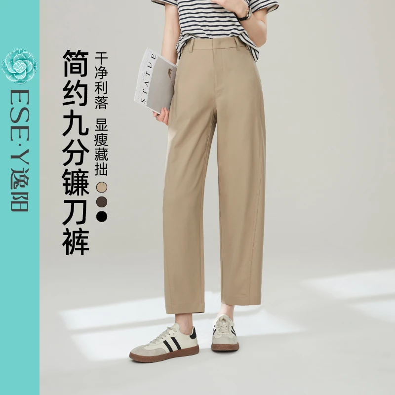 逸阳【简约九分镰刀裤】女25年秋新款休闲显瘦时尚百搭小个子直筒裤