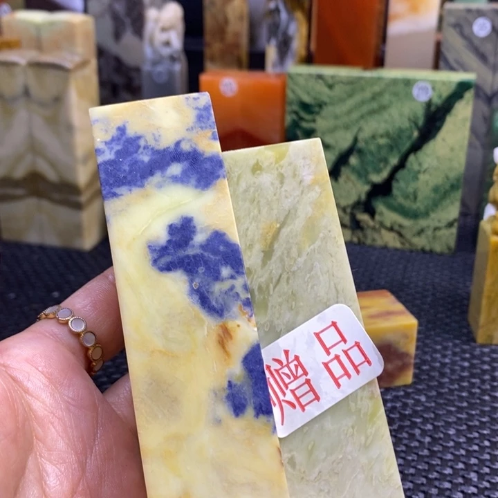 青田石S****e青田石印章石