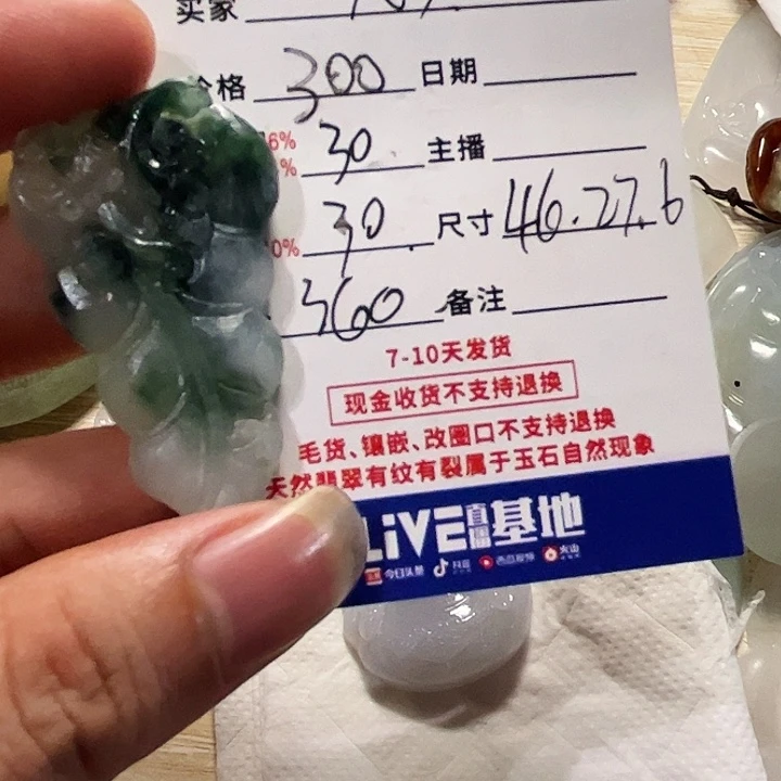 定制翡翠未镶嵌心***邦翡翠