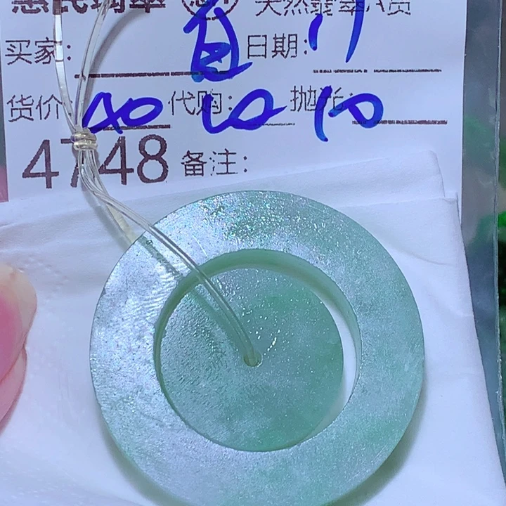 @****未镶嵌定制翡翠ffg