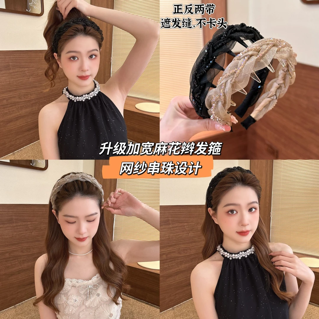 巴黎王妃发箍女升级版宽边麻花辫发捆防滑高颅顶头箍发饰