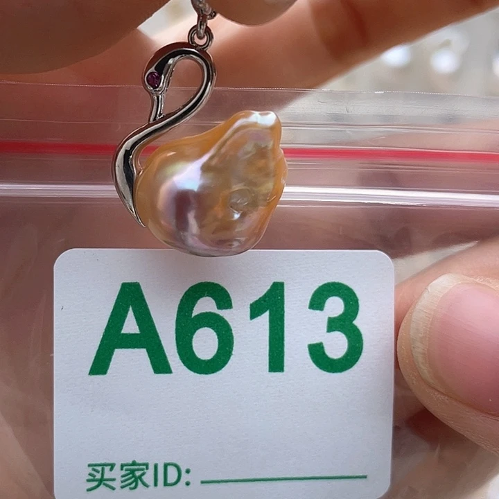 淡水珍珠未镶嵌天然珍珠。  漏 漏 漏