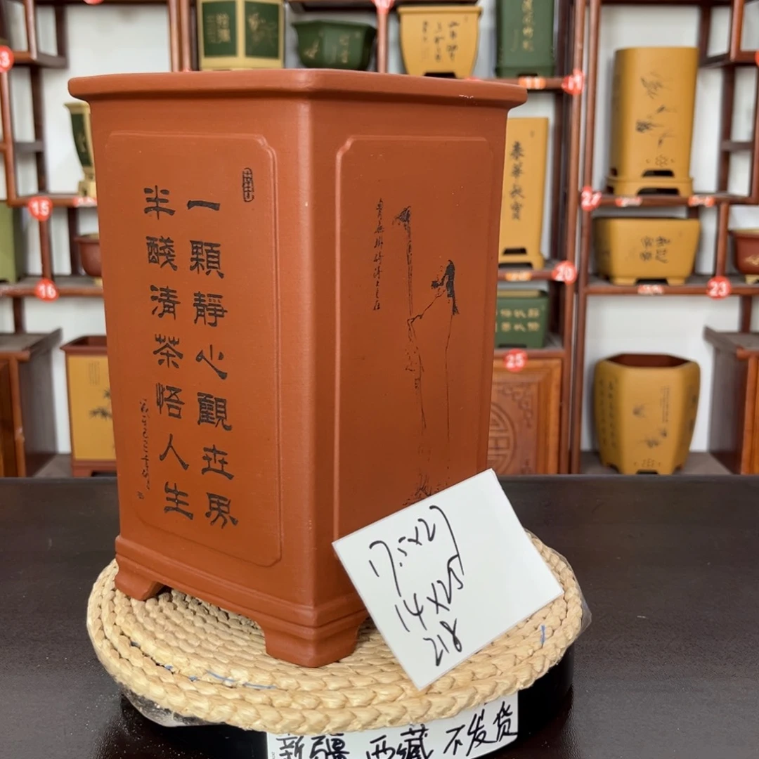 紫砂花盆紫砂花盆