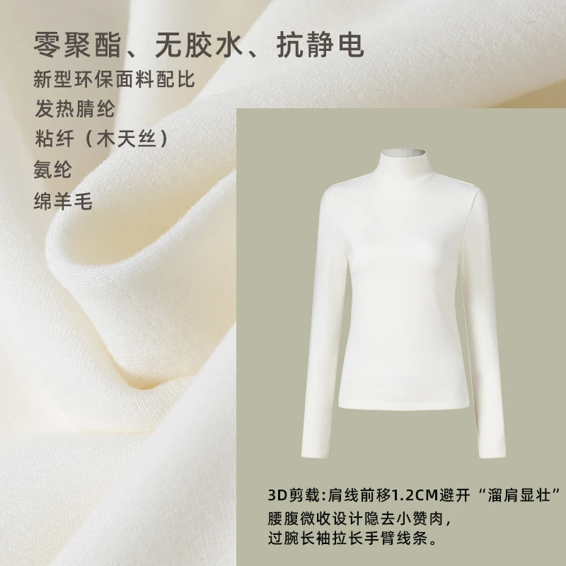 高领绵羊毛德绒发热保暖衣加绒内搭打底衫修身百搭上衣8029