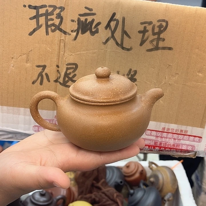 紫砂茶壶宜兴紫砂壶瑕疵