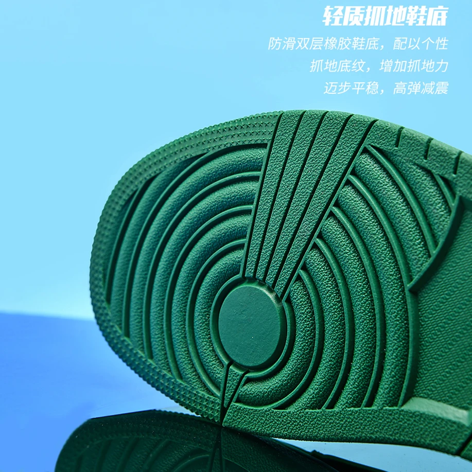 品牌钜惠丨低至三折丨超长质保丨赠运费险丨耐磨防滑鞋
