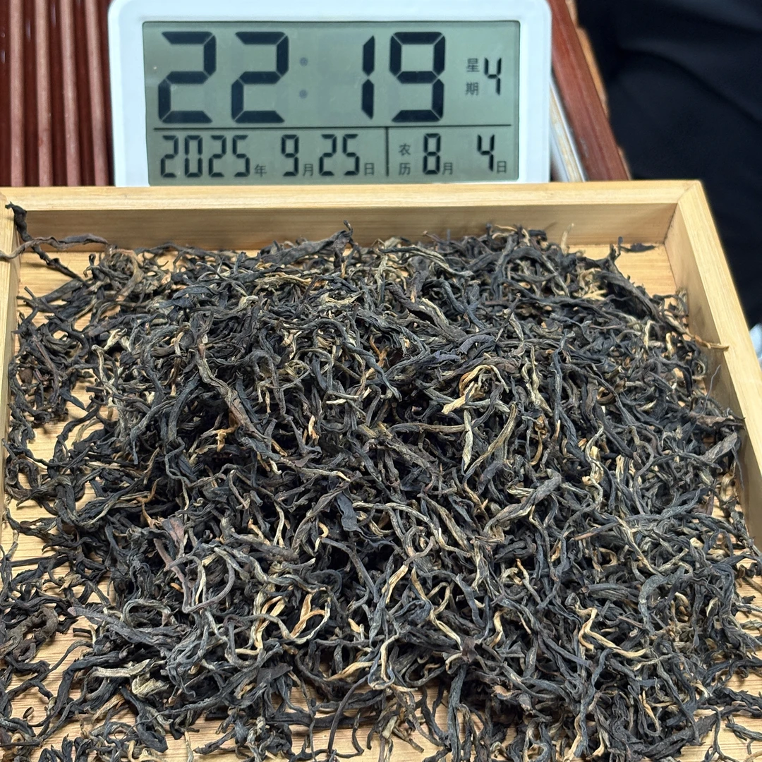 2024年冰岛地界混采晒红茶 春尾 散茶250克 【993号】9-25