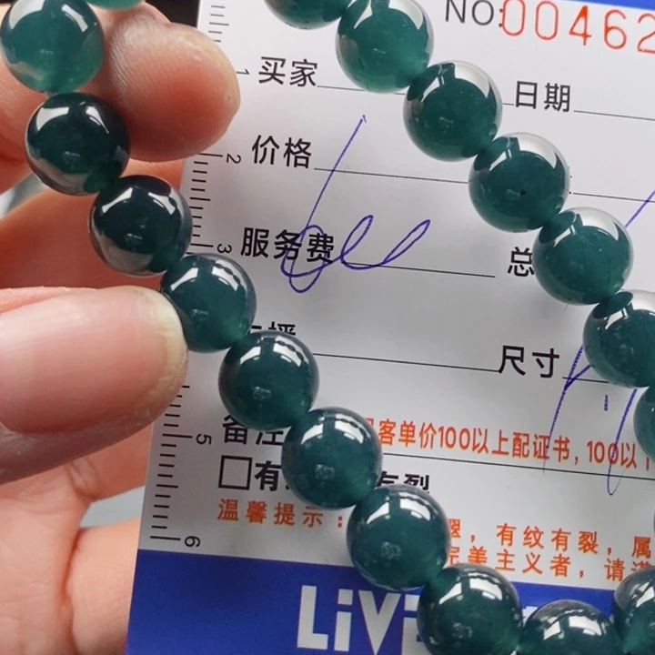 未镶嵌手链翡翠多样性