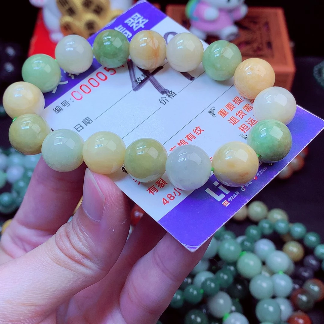 翡翠未镶嵌毛衣链