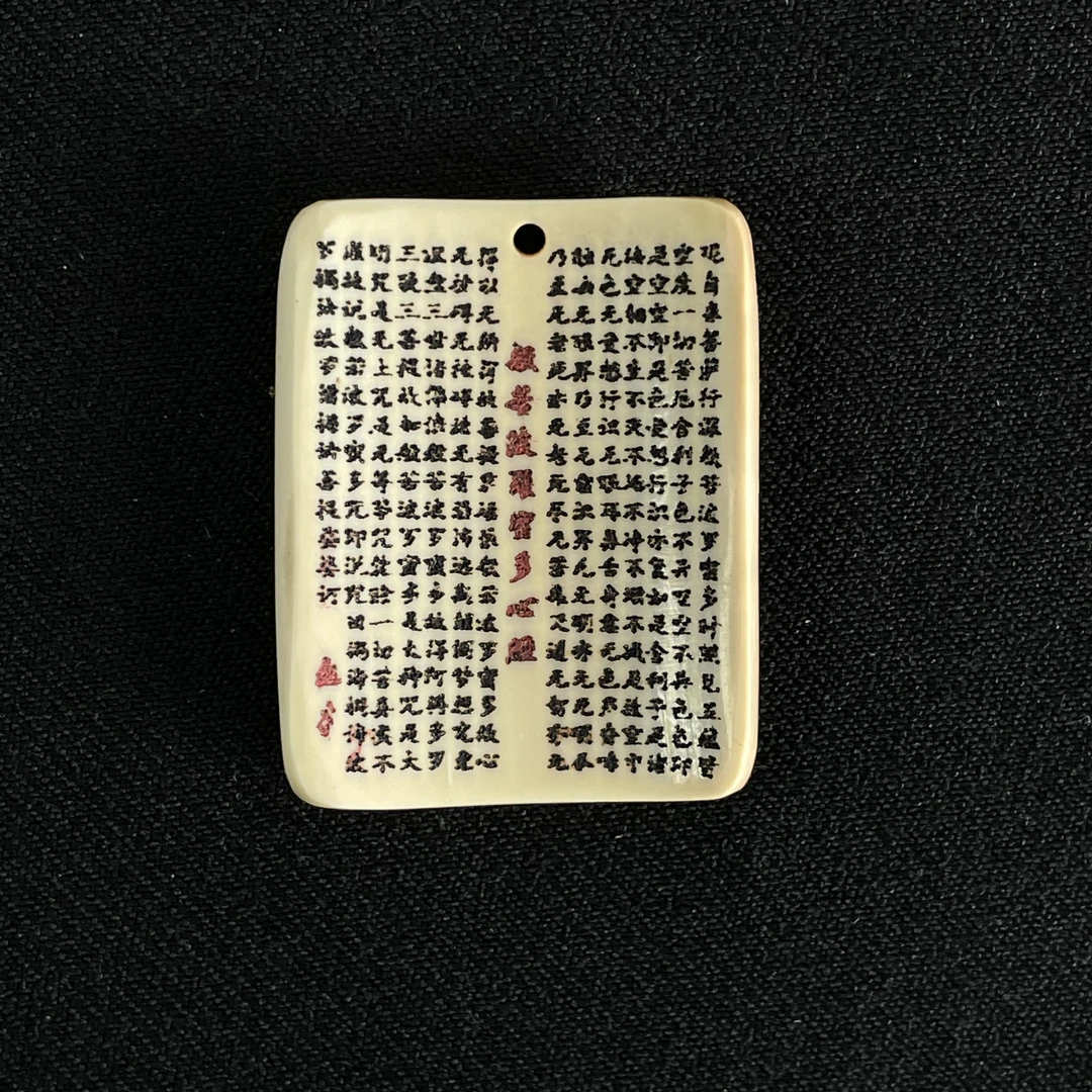 H92505 心经 只做天然猛犸牙