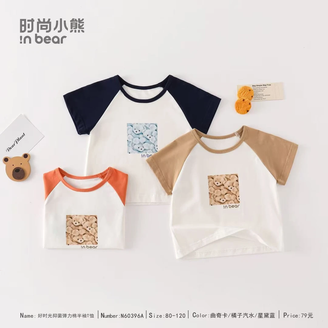 小熊时尚百搭夏季短袖80-120