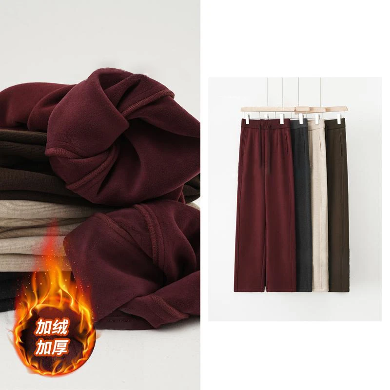 加绒冬款蚕 丝窄版直筒裤高腰显瘦加厚保暖宽松长裤梧桐裤