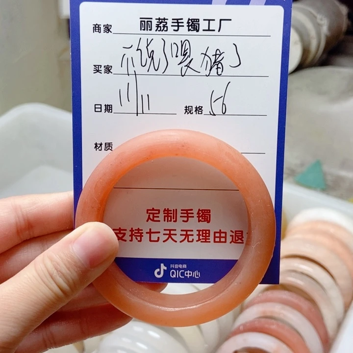 未镶嵌手镯石英质玉不****?
