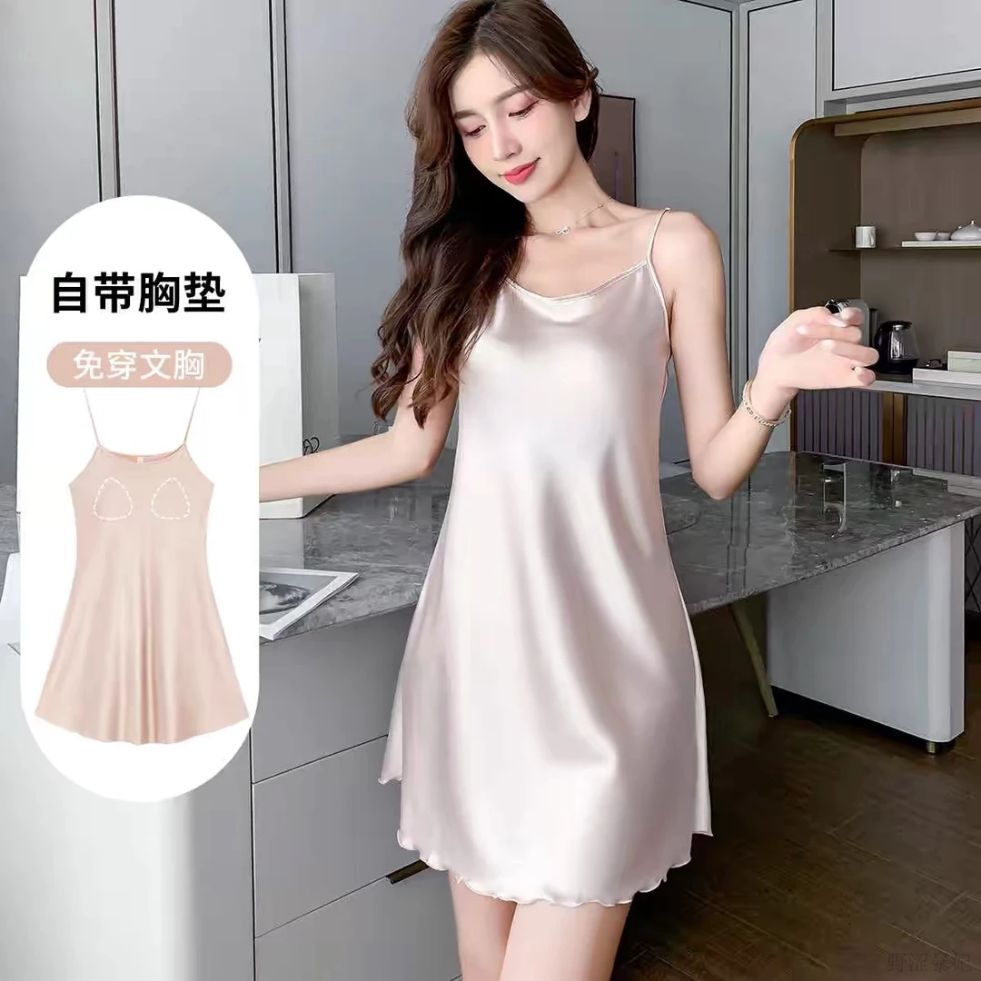 【新款带胸垫】女士性感迷人带胸垫吊带睡裙冰丝顺滑轻奢薄款丝滑
