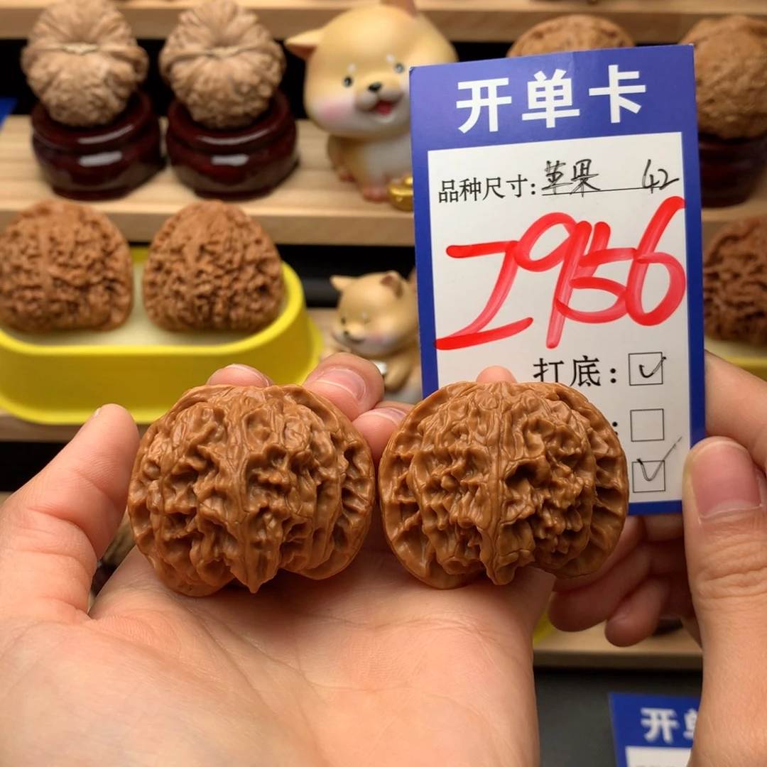 吊坠文玩核桃苹果园42尺