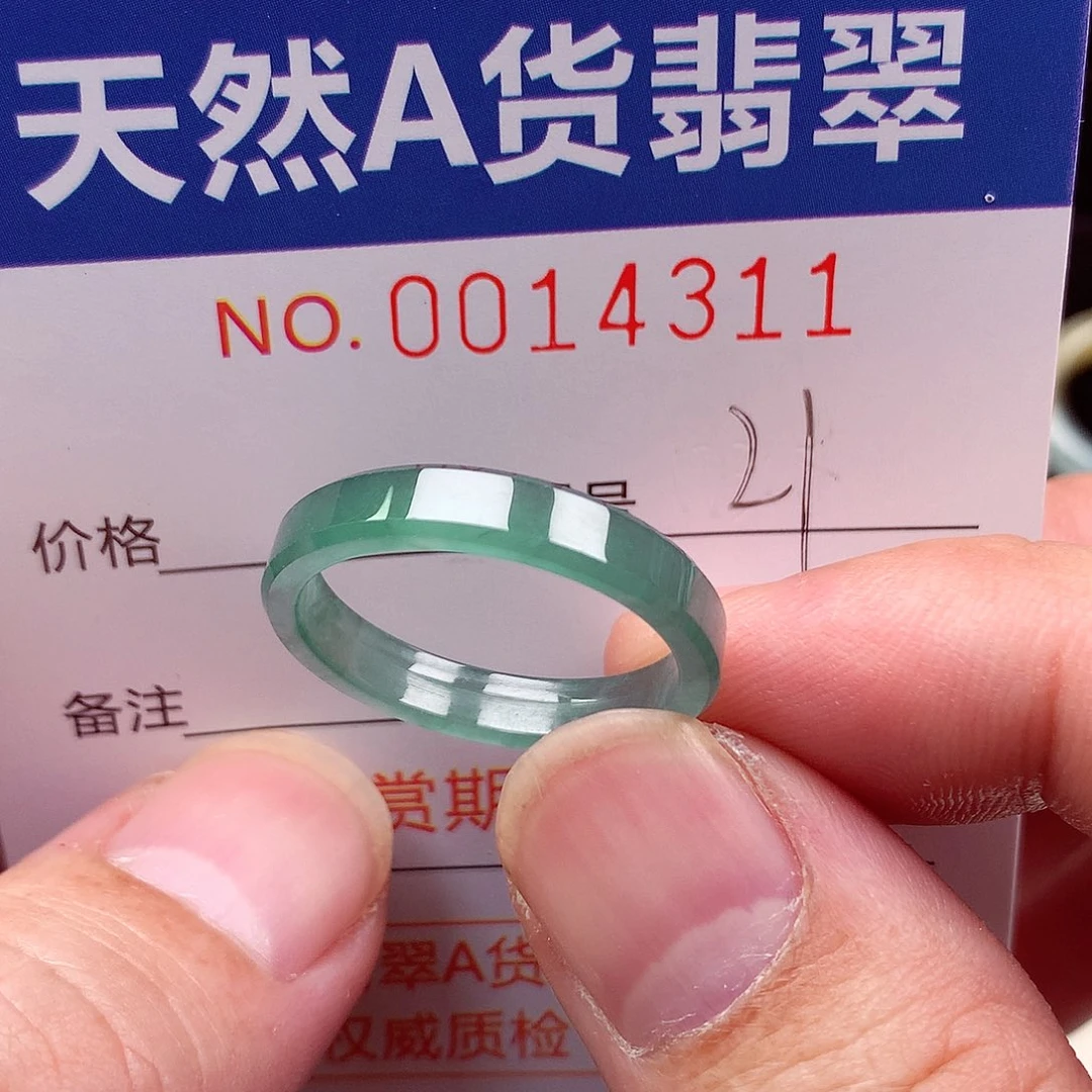 翡翠未镶嵌戒指天然
