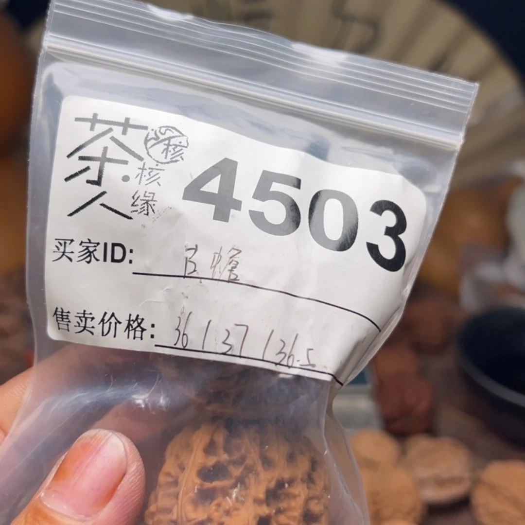 文玩核桃把件我们