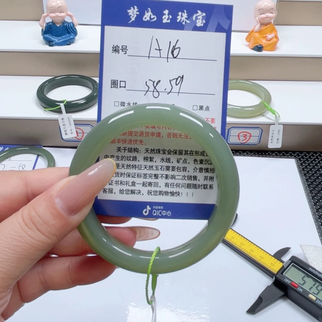 和田玉手镯未镶嵌