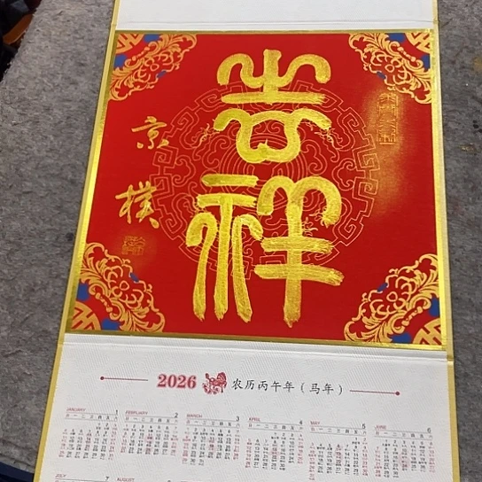 书法书法作品多次参加全国