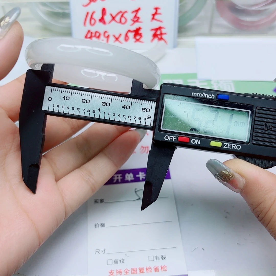 未镶嵌手镯石英质玉52/52