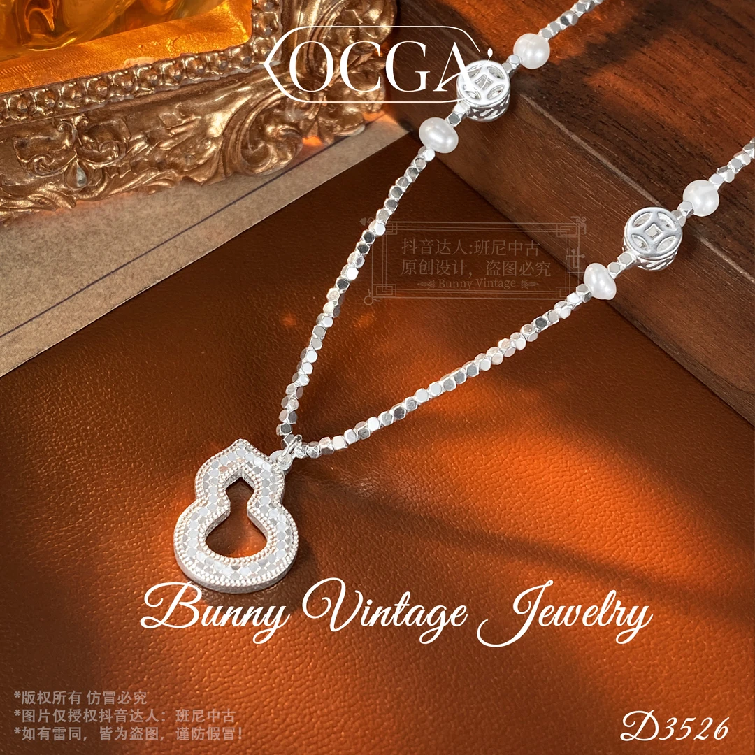 D3526法★【星河葫芦】春OCGA 欧斯伽斯项链