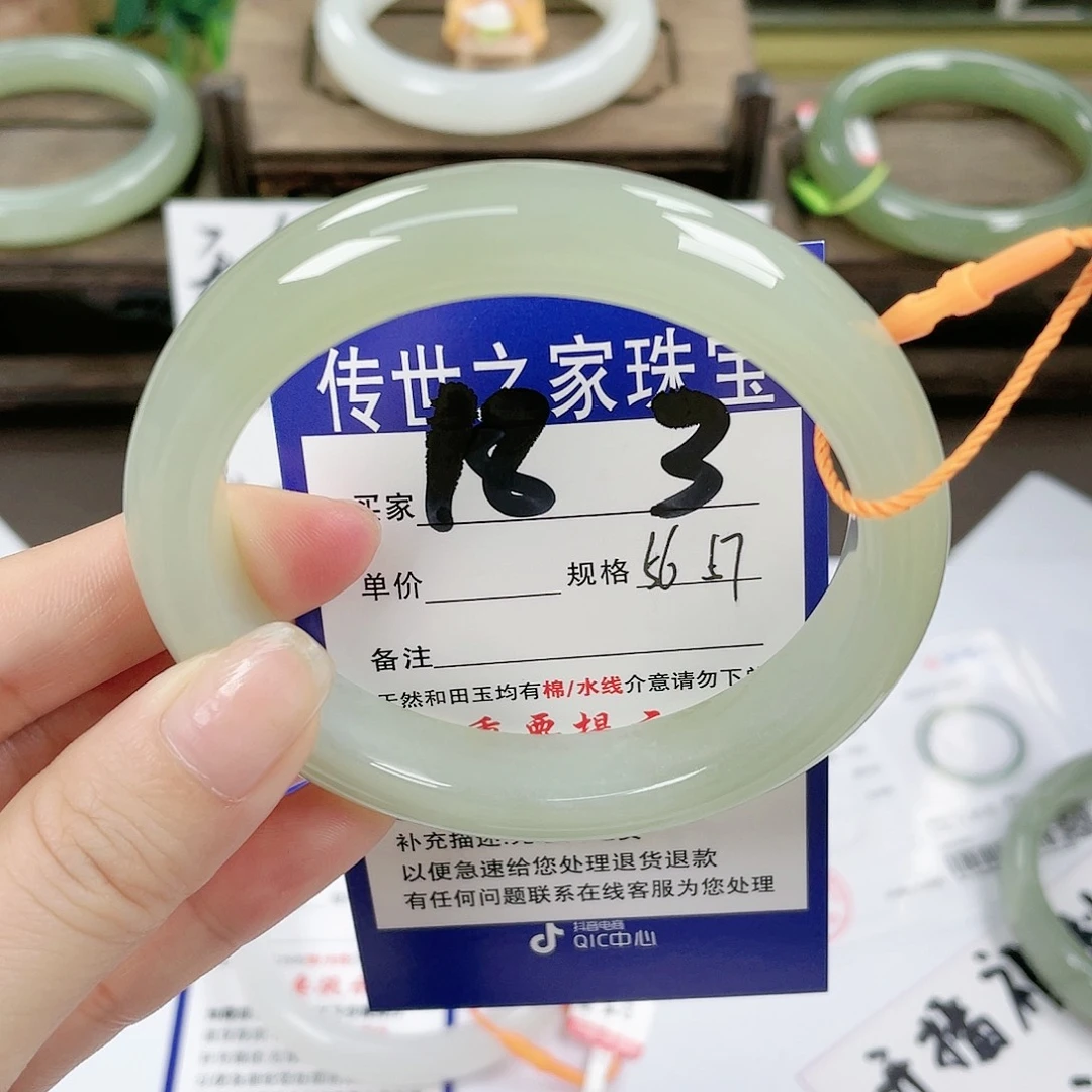 【闪购商品】未镶嵌手镯和田玉