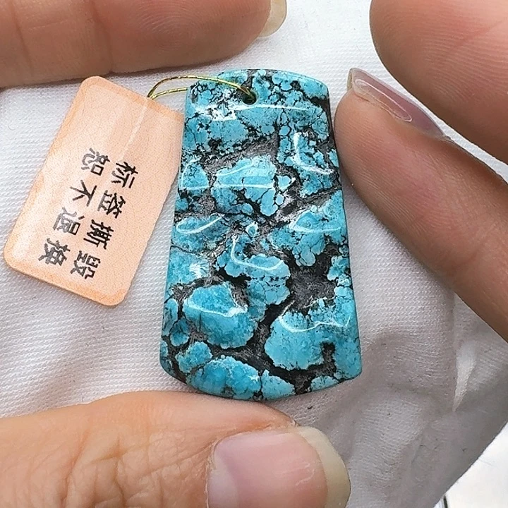 未镶嵌绿松石无事牌