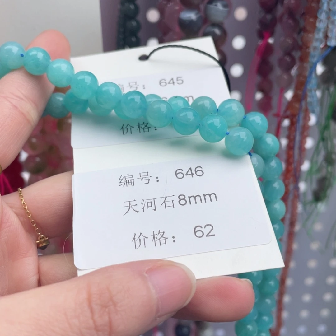 长石裸石未镶嵌编号646