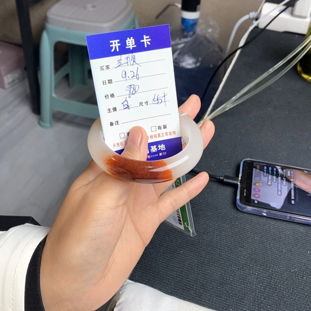 兰***欣石英质玉（黄龙玉）未镶嵌手镯