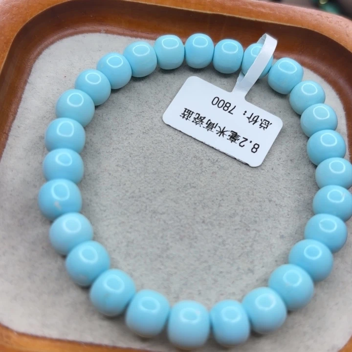 绿松石未镶嵌手链