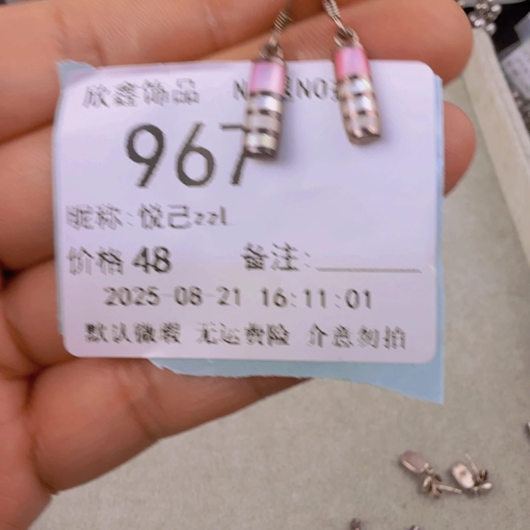 悦***L合成碳硅石铜合金铜合金合成立方氧化锆