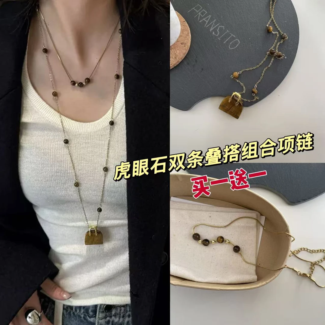 铜合金项链 LAPHE 叠戴虎眼石项链轻奢小众毛衣链
