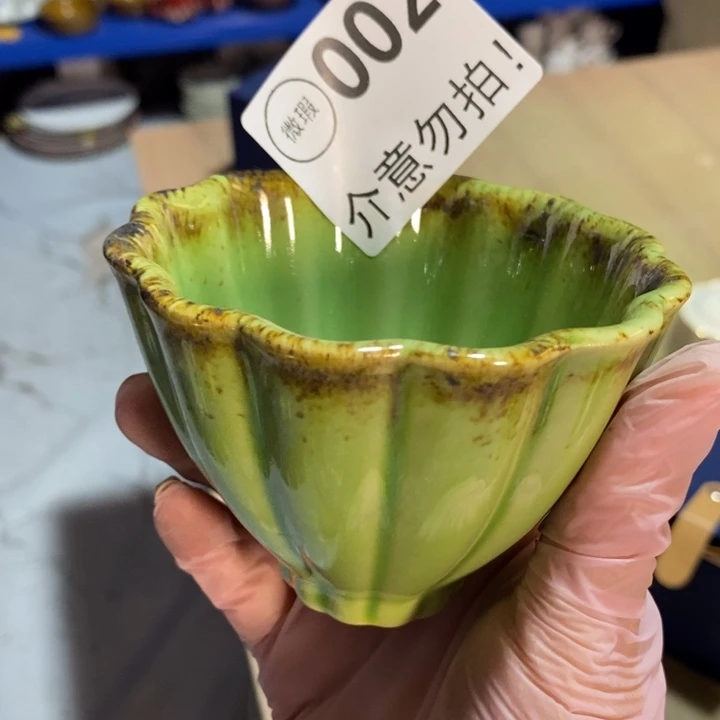 瓷片五厂洒金帝王绿荷花盏微瑕疵