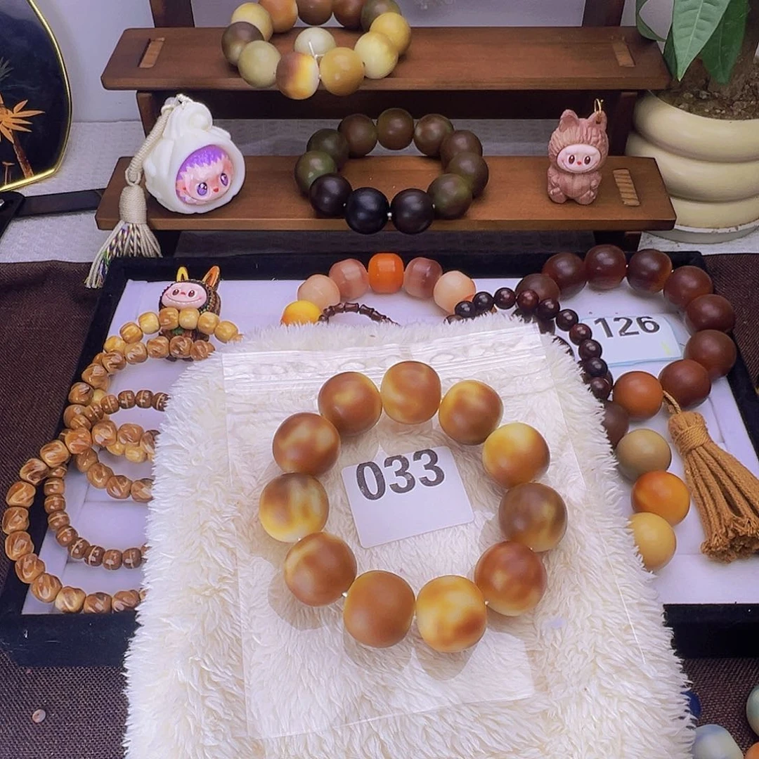 菩提根/象牙果吊坠卡23咸鱼