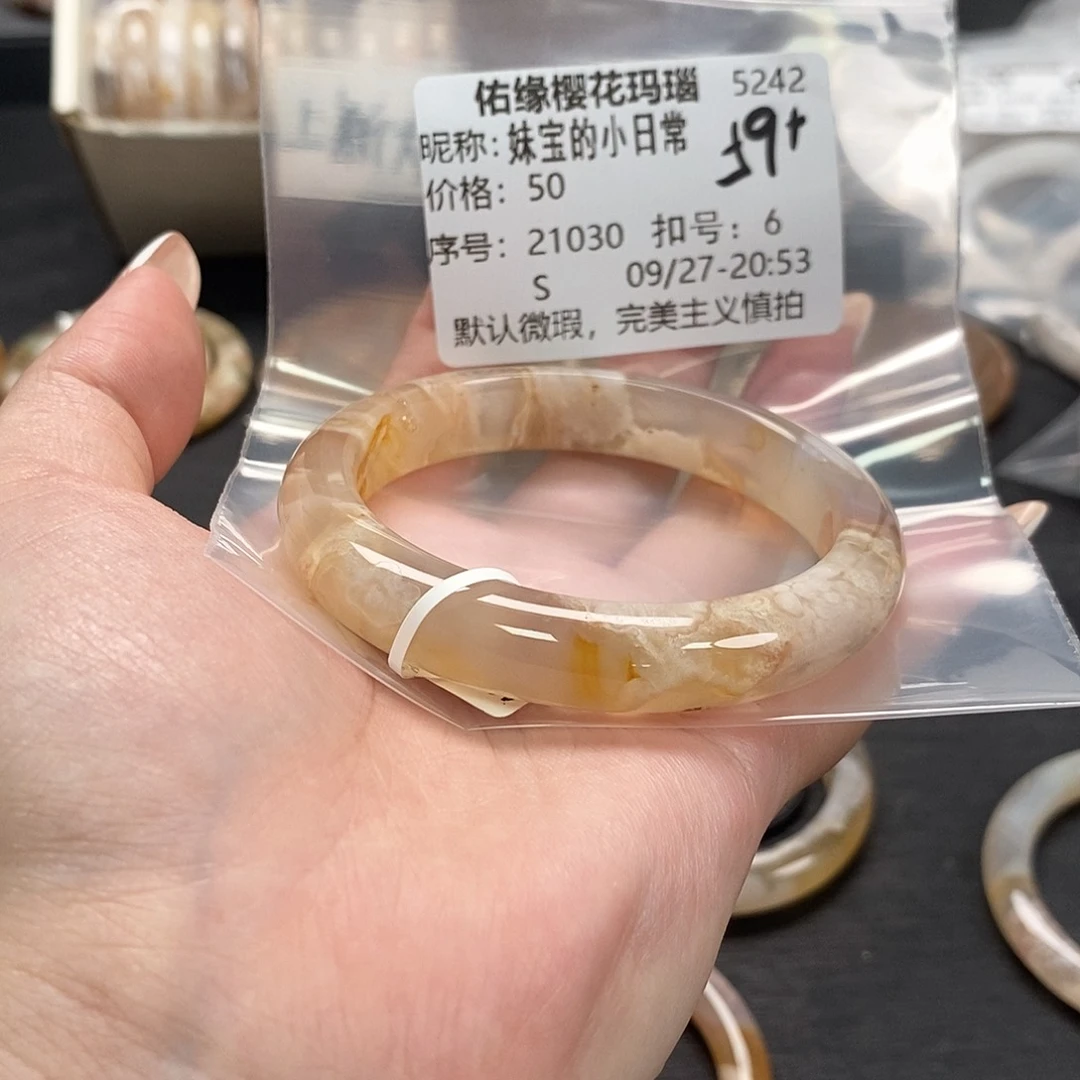 手镯玛瑙/玉髓合金妹****常