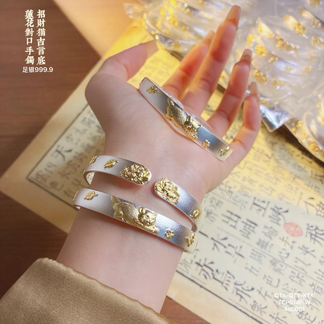 足银手镯 999.9纯银镯子女猫咪吉言银手镯国风描金古法银镯子实心