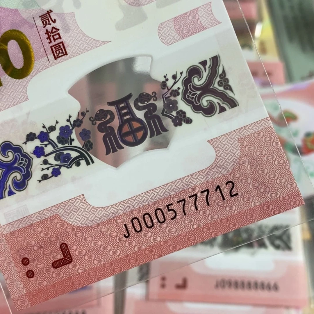 塑料7712。。。。。。。。