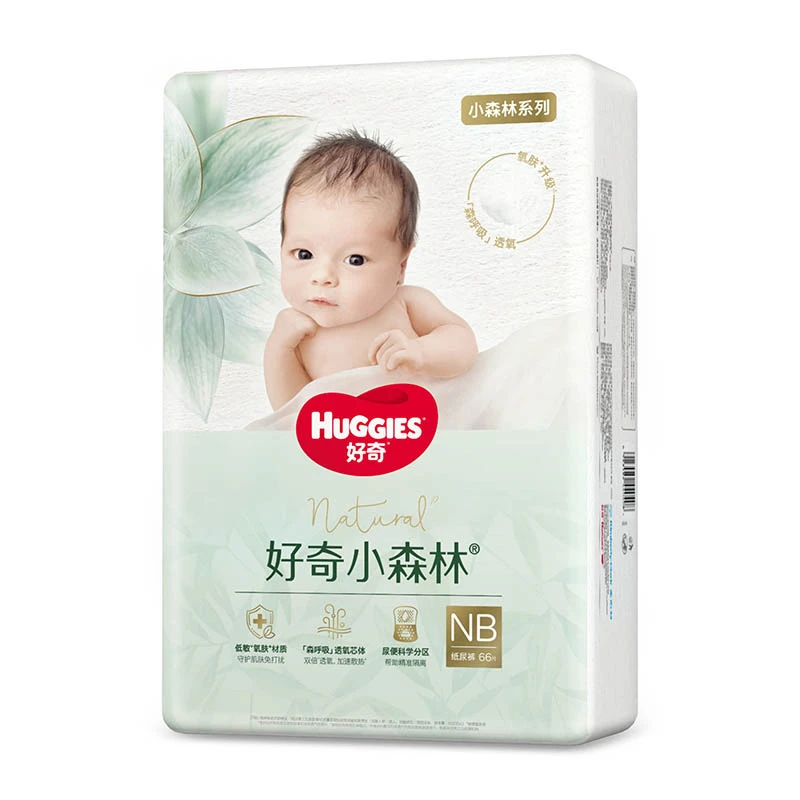 HUGGIES/好奇纸尿裤小森林心钻系列1包婴儿尿不湿-xcff