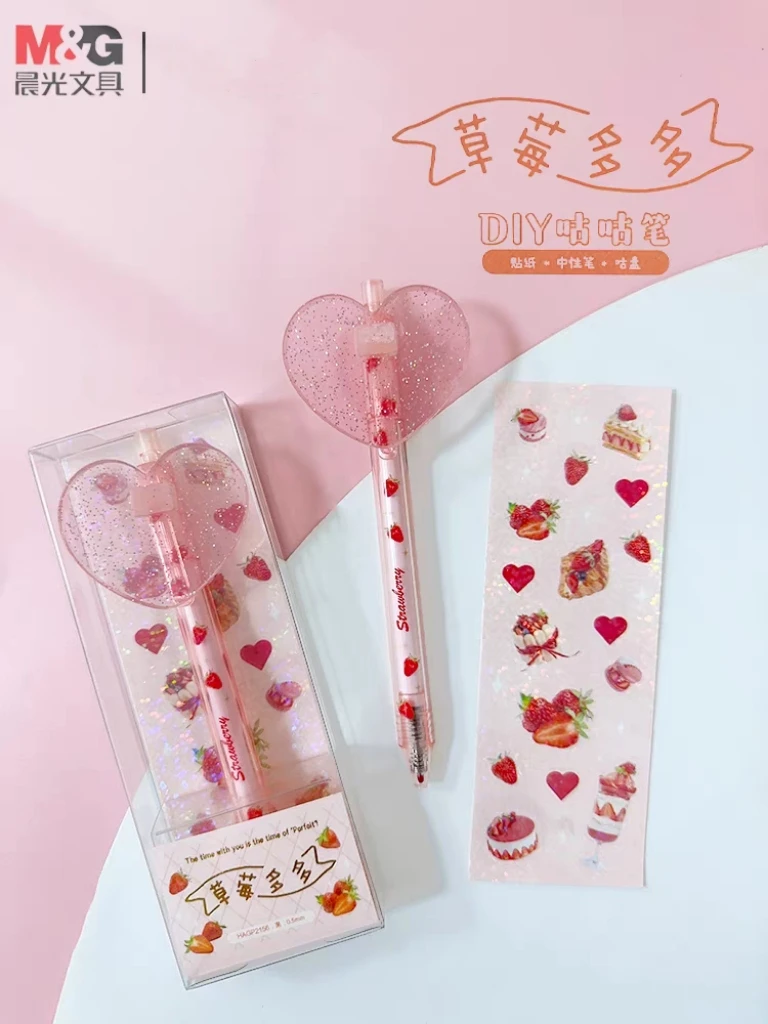 晨光草莓多多DIY咕咕笔速干按动中性笔学生0.5黑色签字笔HAGP2156