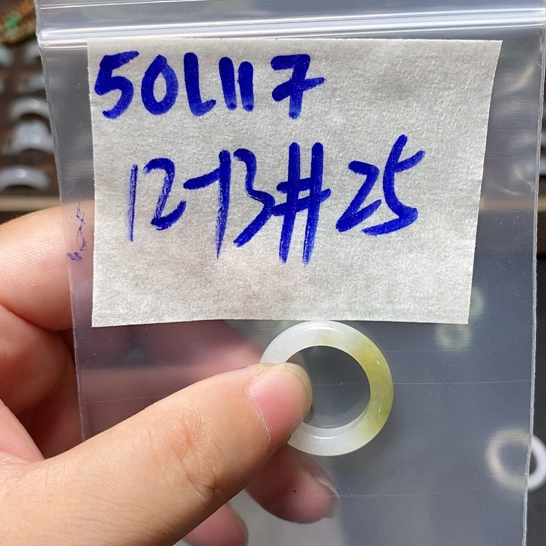 未镶嵌定制翡翠翡翠