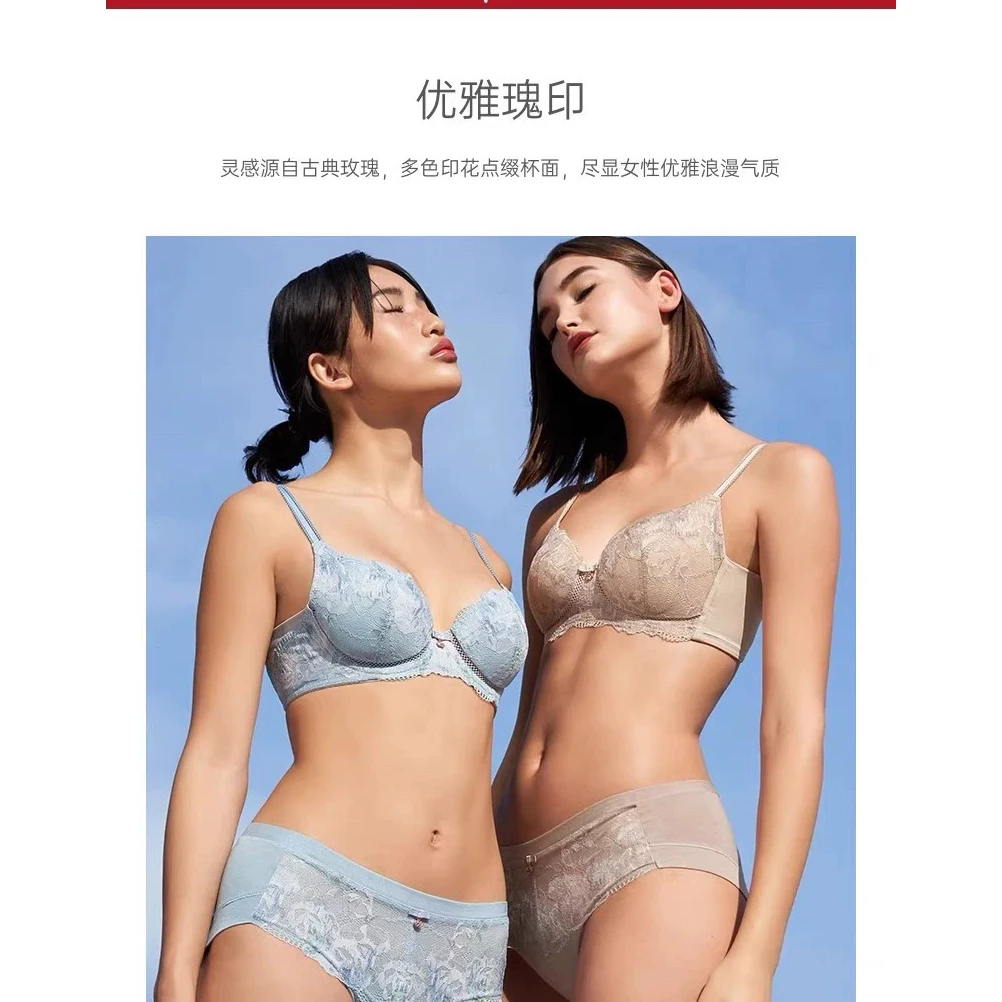 清|D76-黛A芬高端Florale大胸显小无钢圈薄款扎染内衣-11-1855