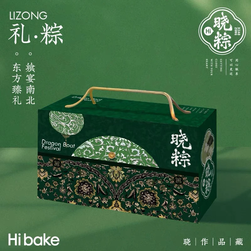 【新疆包邮】粽子礼盒晓粽蛋黄板栗鲜肉豆沙蜜枣鸭蛋开口酥端午