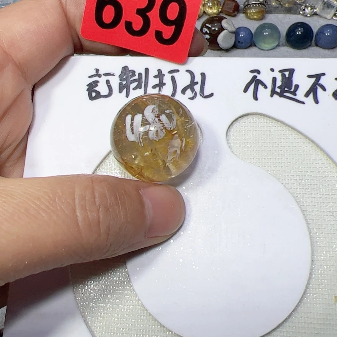 水晶颈饰未镶嵌自****7天然水晶打孔不退不换