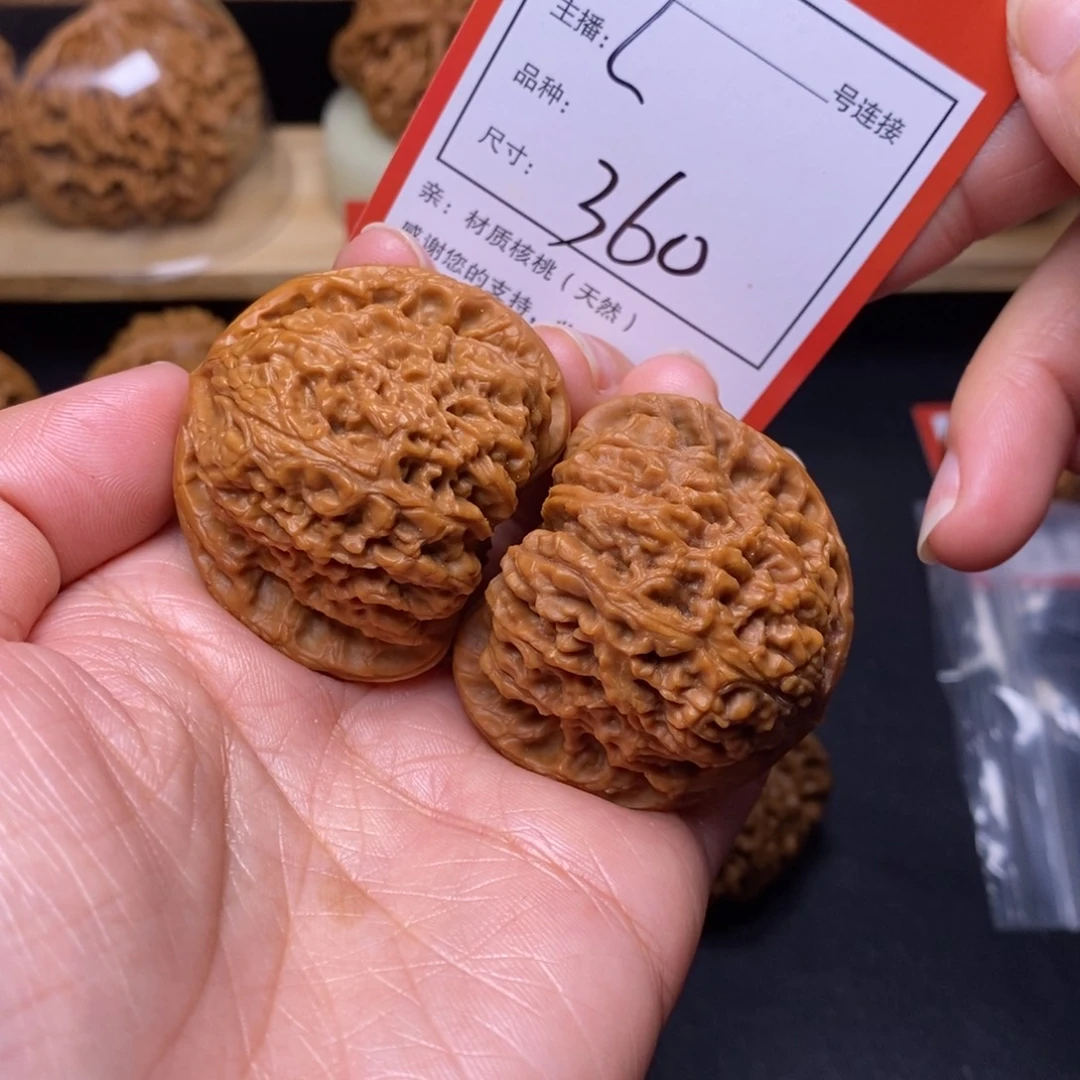 文玩核桃把件42南疆石360号