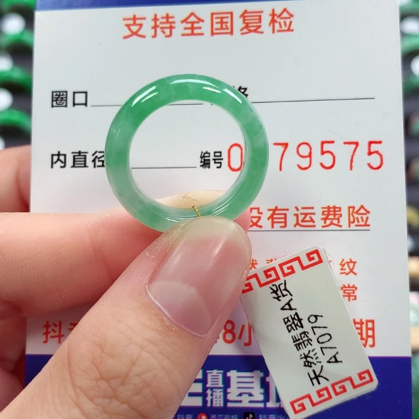 【闪购商品】未镶嵌戒指翡翠大****e14号