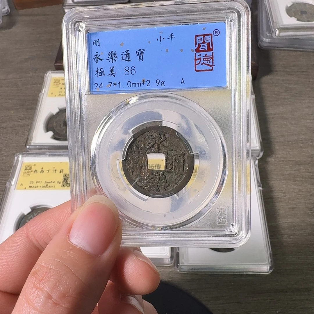 铜A闻博文化永乐通宝