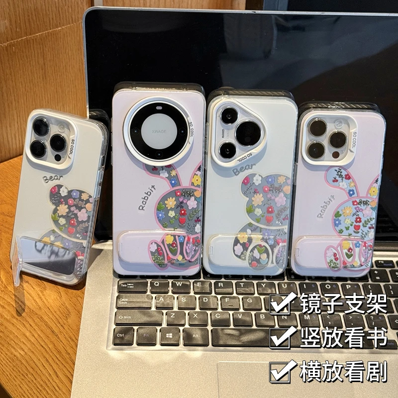 奥菲顿镂空碎花熊兔支架适用苹果16元气手机壳华为P70vivoppo小米